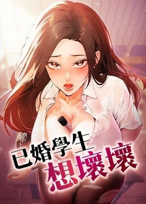 韩漫歪歪韩漫免费阅读热门日漫推荐